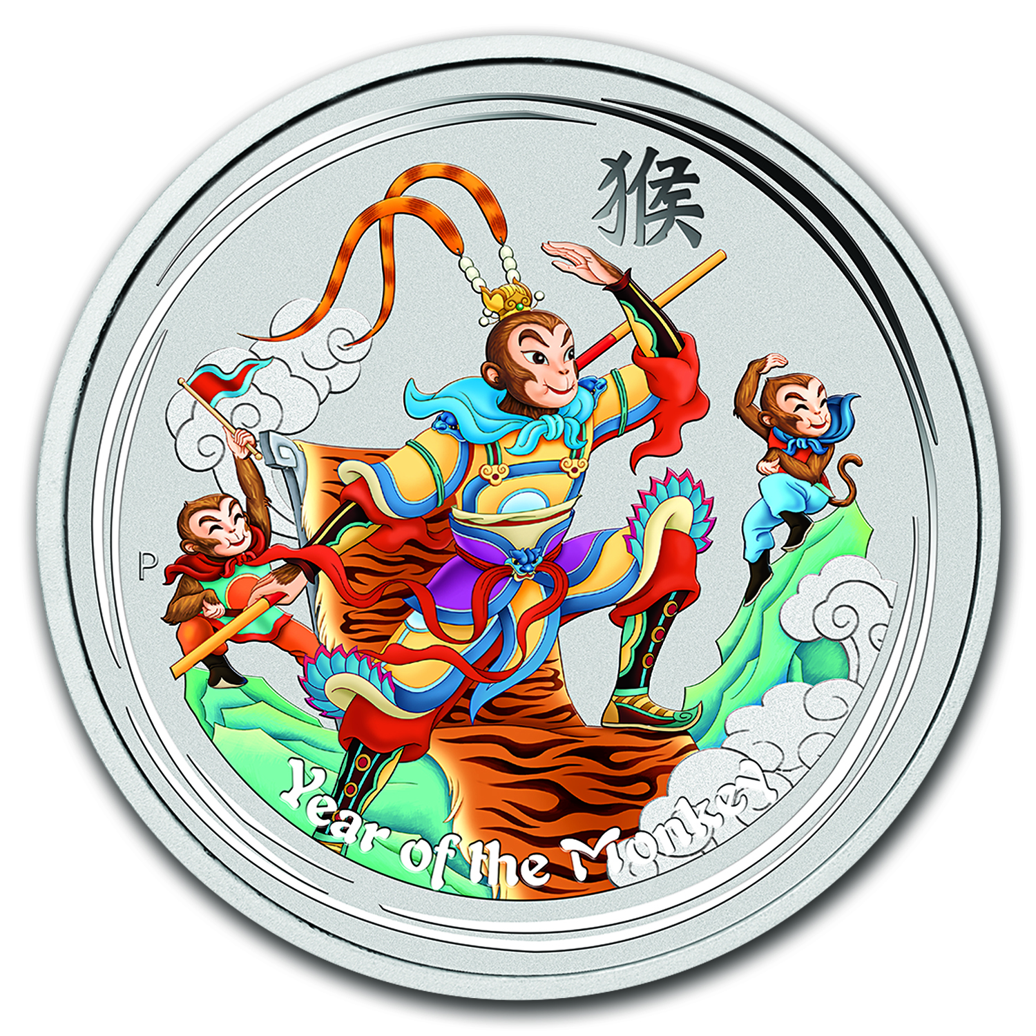 2016 Australia Silver Lunar Monkey King 1 oz Colorized Coin